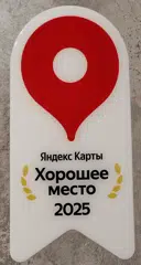 https://yandex.ru/project/maps/goodplace